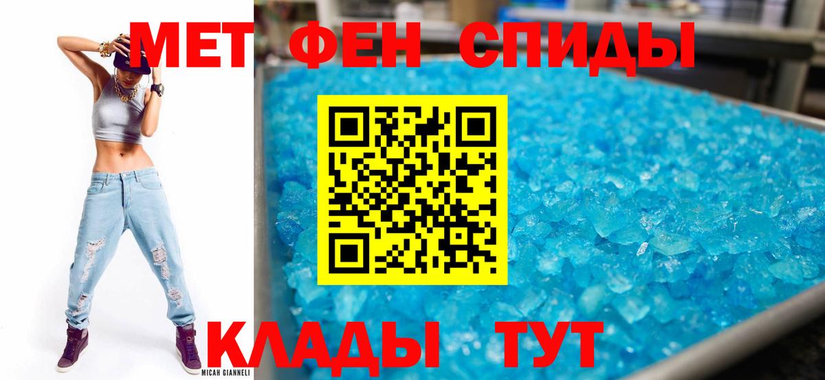 АМФ Premium  Amphetamine  Екатеринбург  Вход с VPN 
