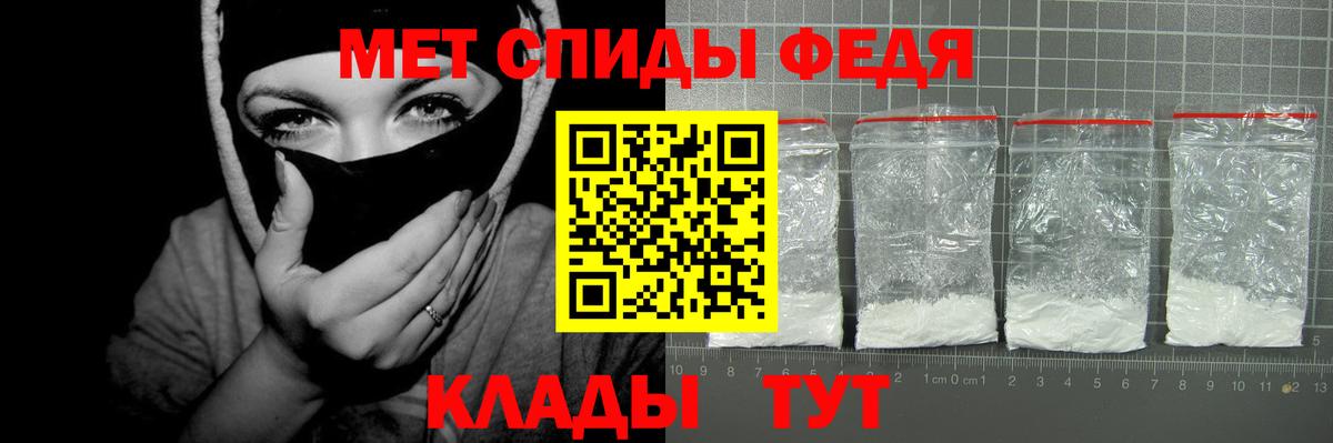 Amphetamine 98% Екатеринбург