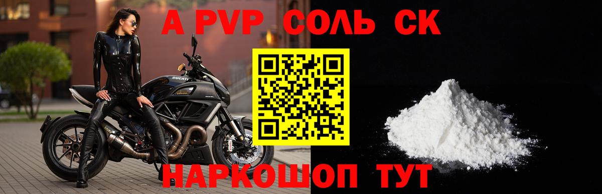 APVP VHQ Екатеринбург