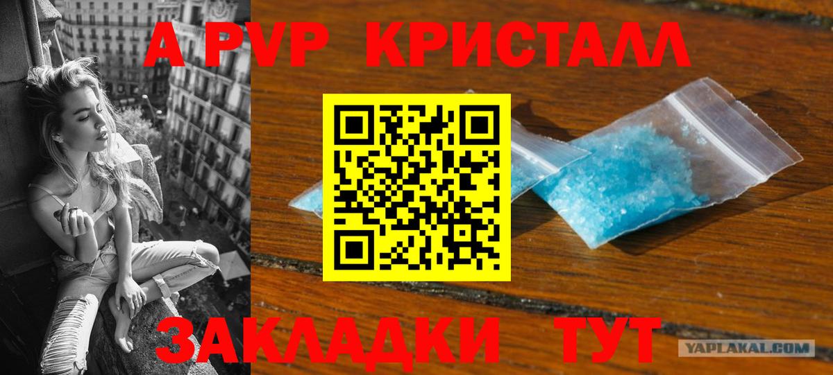 Конопля  Екатеринбург  АМФ   Меф МЯУ МЯУ   МЕТАМФЕТАМИН  ГАШ  Кокаин  ГАШИШ  Вход с VPN 
