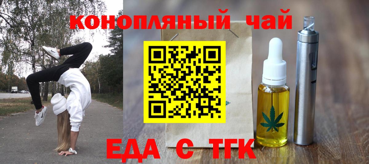 Canna-Cookies конопля Екатеринбург