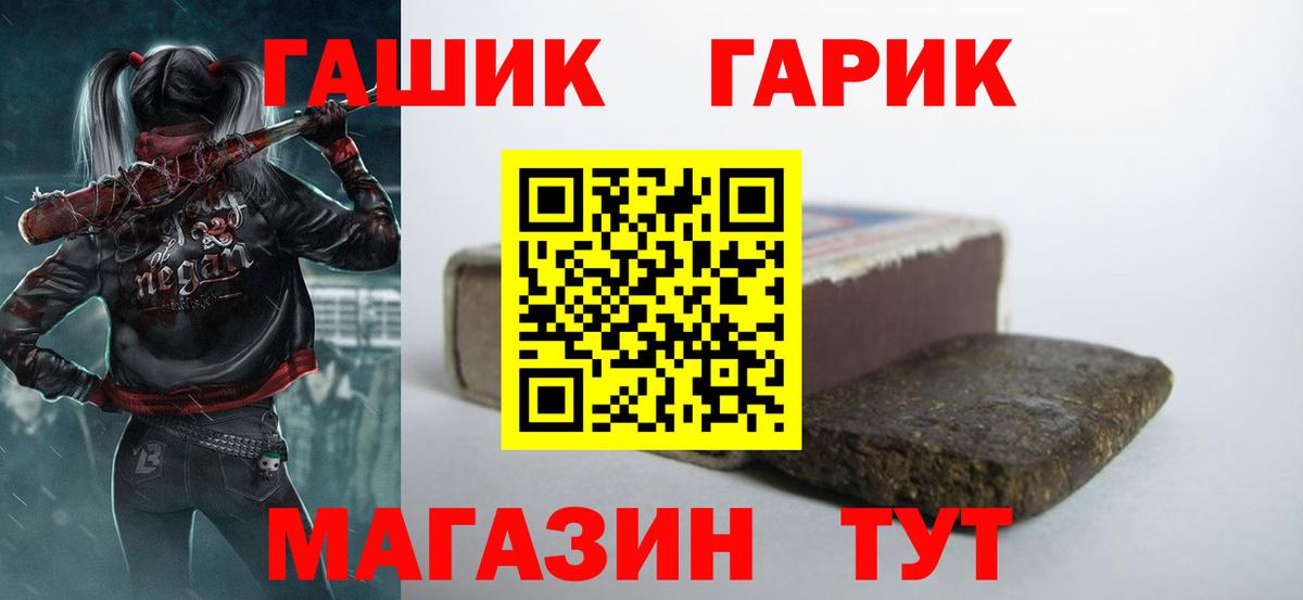 Екатеринбург  ГАШИШ  Вход с VPN  Гашиш индика сатива 