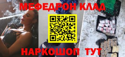 экстази Донецк