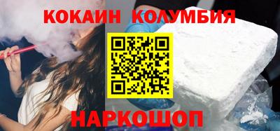 экстази Донецк