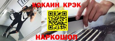 jwh Донской