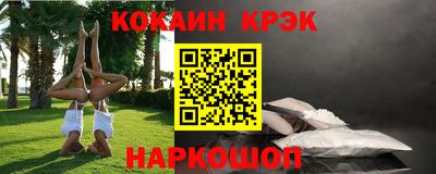 экстази Дубна