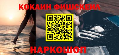 экстази Донецк
