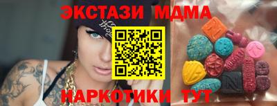 экстази Дубна