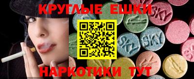 экстази Дубна