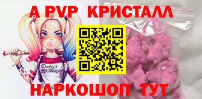 экстази Дубна
