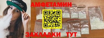 экстази Донецк
