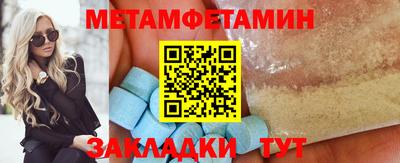 экстази Дубна