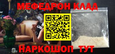 экстази Дубна