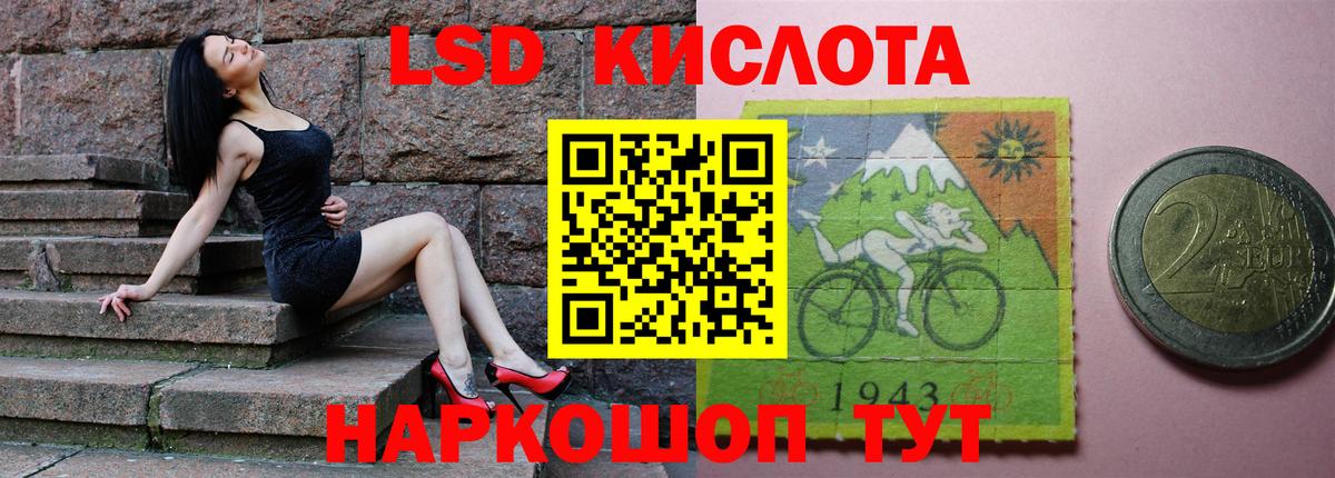 LSD-25 экстази кислота  LSD-25 экстази  мега онион  Лсд 25 экстази ecstasy  Вход с VPN  Екатеринбург 