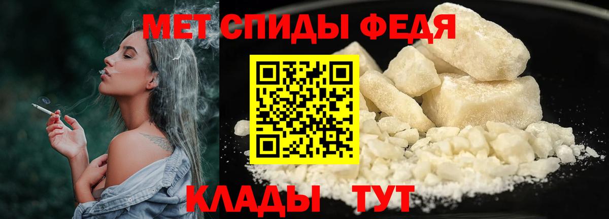 МЕТАМФЕТАМИН Декстрометамфетамин 99.9%  Вход с VPN  Екатеринбург  МЕТАМФЕТАМИН Декстрометамфетамин 99.9% 
