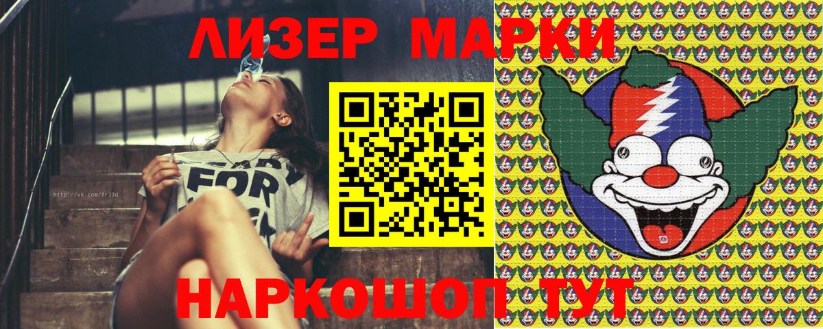 Марки N-bome 1,8мг  Марки N-bome 1,8мг  Екатеринбург  купить   Вход с VPN 