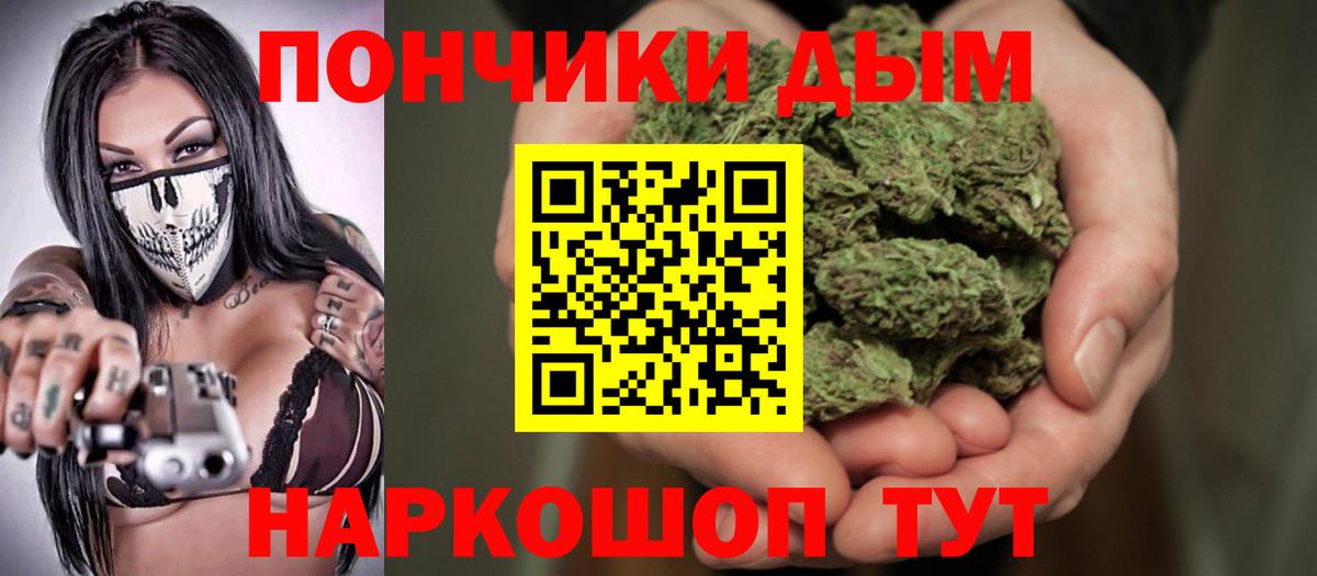 МАРИХУАНА AK-47 Екатеринбург